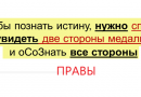 Когда личные решения выше разумного подхода.
